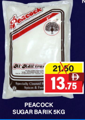 PEACOCK available at Adil Supermarket in UAE - Sharjah / Ajman