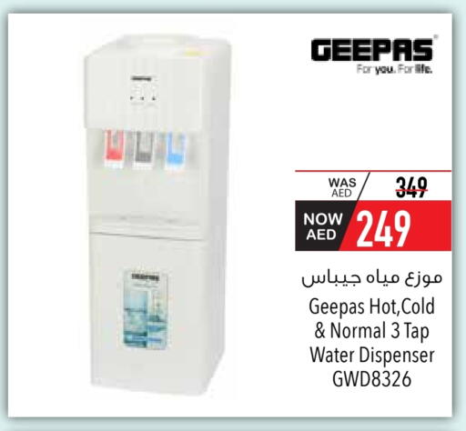 GEEPAS Water Dispenser available at Safeer Market in UAE - Al Ain