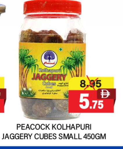 PEACOCK available at Adil Supermarket in UAE - Sharjah / Ajman