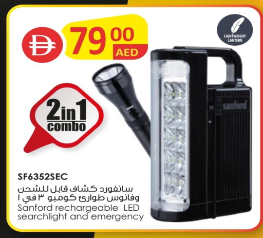 available at السفير ماركت in الإمارات العربية المتحدة , الامارات - الشارقة / عجمان