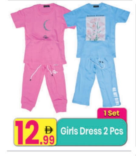 available at Everyday Center in UAE - Sharjah / Ajman