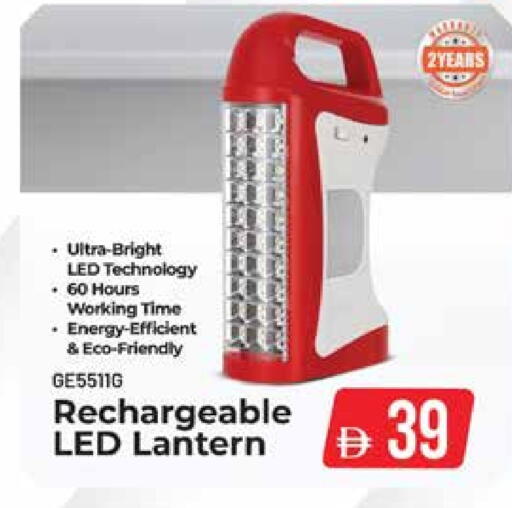 available at السفير ماركت in الإمارات العربية المتحدة , الامارات - الشارقة / عجمان