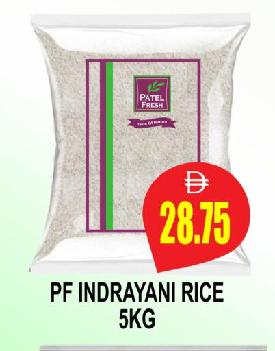 available at مجمع باتيل فريش in الإمارات العربية المتحدة , الامارات - دبي