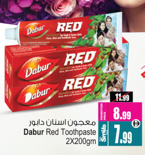 DABUR RED Toothpaste available at Ansar Mall in UAE - Sharjah / Ajman