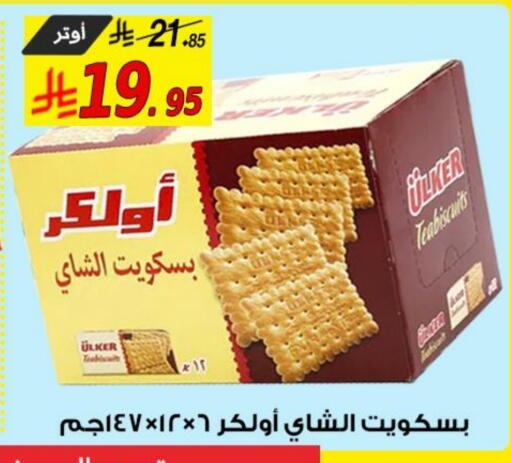 available at Saudi Market Co. in KSA, Saudi Arabia, Saudi - Al Hasa