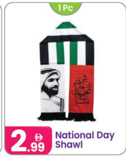 available at النهدة للهدايا in الإمارات العربية المتحدة , الامارات - الشارقة / عجمان