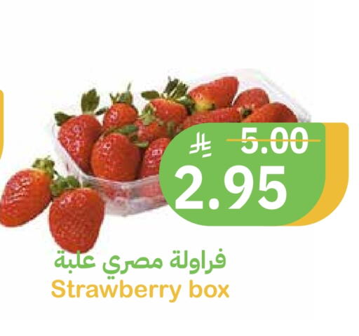 Strawberry available at Qateba Markets in KSA, Saudi Arabia, Saudi - Buraidah