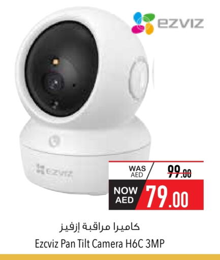 available at Safeer Market in UAE - Dubai