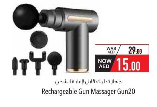 available at السفير ماركت in الإمارات العربية المتحدة , الامارات - أم القيوين‎