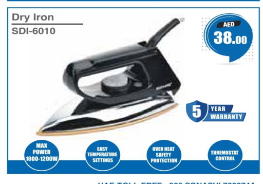 Ironbox available at Safeer Market in UAE - Umm al Quwain