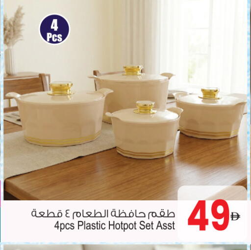 available at Ansar Mall in UAE - Sharjah / Ajman