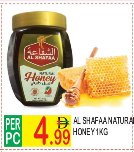 عسل available at دريم لاند in الإمارات العربية المتحدة , الامارات - دبي