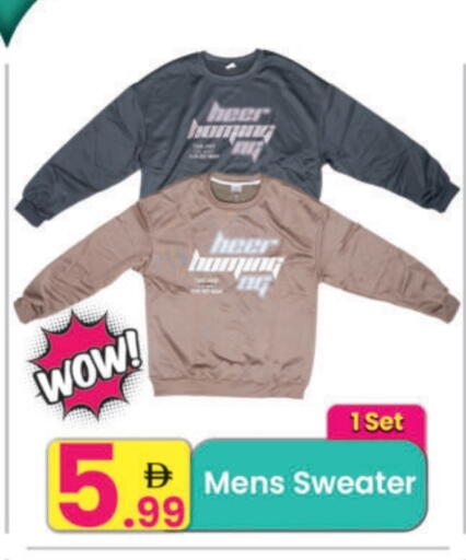 available at مركز كل يوم in الإمارات العربية المتحدة , الامارات - الشارقة / عجمان