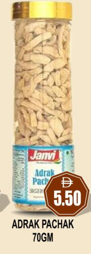 available at مجمع باتيل فريش in الإمارات العربية المتحدة , الامارات - دبي