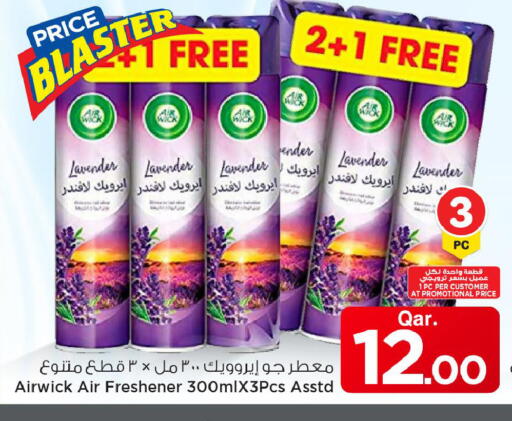 available at Mark & Save  in Qatar - Doha