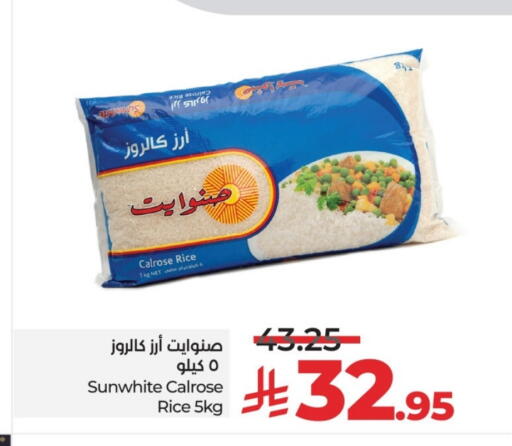 available at LULU Hypermarket in KSA, Saudi Arabia, Saudi - Tabuk