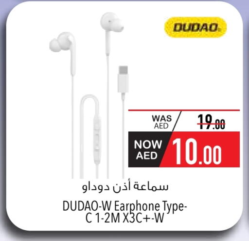 سماعات أذن available at السفير ماركت in الإمارات العربية المتحدة , الامارات - ٱلْفُجَيْرَة‎