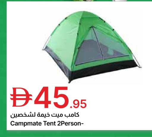 available at جمعية الامارات التعاونية in الإمارات العربية المتحدة , الامارات - دبي