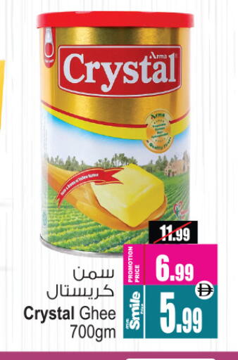 available at أنصار جاليري in الإمارات العربية المتحدة , الامارات - دبي