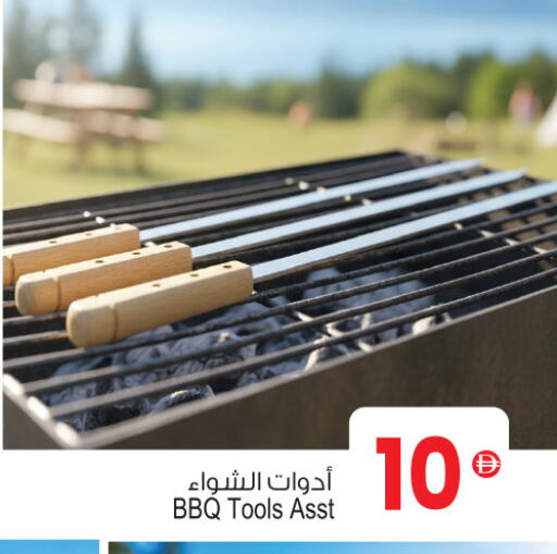 available at أنصار جاليري in الإمارات العربية المتحدة , الامارات - دبي