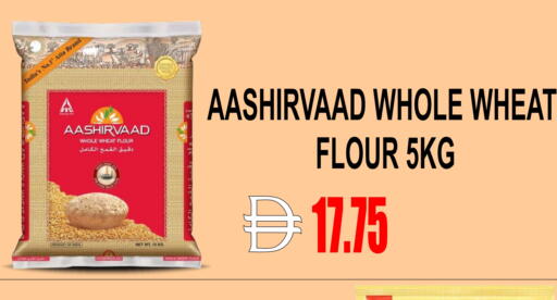AASHIRVAAD Wheat Flour available at Patel Fresh Supermarket in UAE - Dubai
