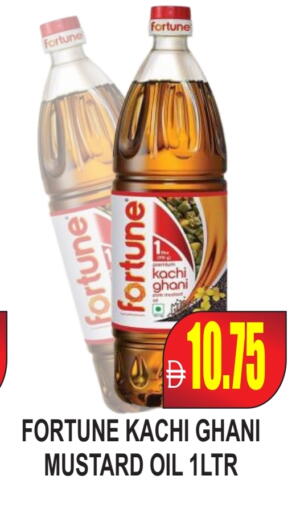 فورتشن زيت الخردل available at مجمع باتيل فريش in الإمارات العربية المتحدة , الامارات - دبي