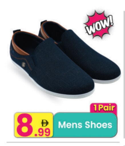 available at مركز كل يوم in الإمارات العربية المتحدة , الامارات - الشارقة / عجمان