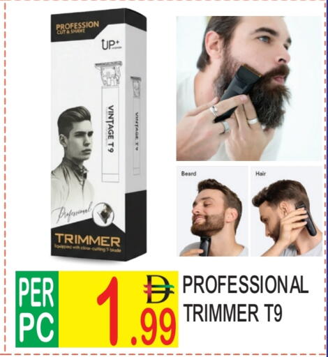 كلوز أب available at دريم لاند in الإمارات العربية المتحدة , الامارات - دبي