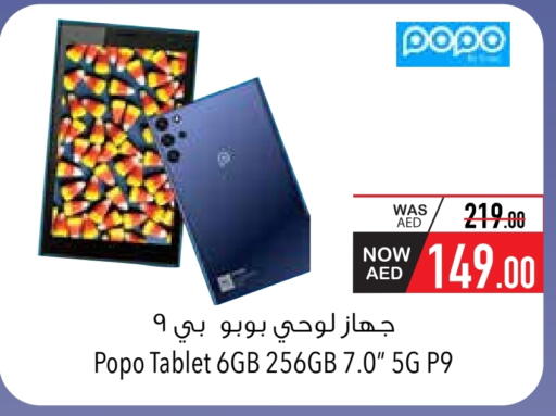 available at Safeer Market in UAE - Ras al Khaimah