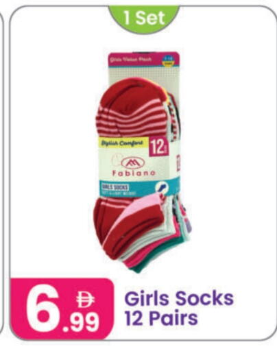 available at النهدة للهدايا in الإمارات العربية المتحدة , الامارات - الشارقة / عجمان