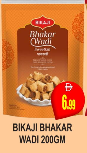 available at مجمع باتيل فريش in الإمارات العربية المتحدة , الامارات - دبي