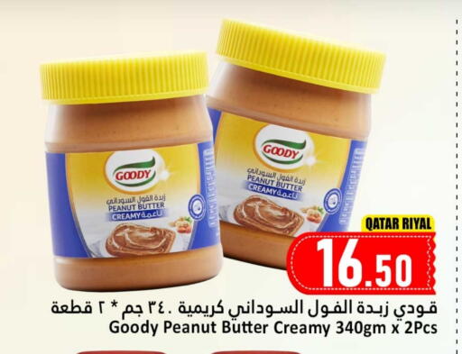 available at Dana Hypermarket in Qatar - Al-Shahaniya
