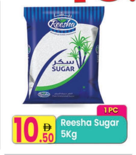 available at مركز كل يوم in الإمارات العربية المتحدة , الامارات - الشارقة / عجمان
