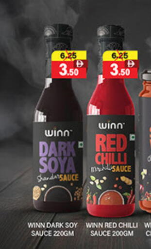 صوص حار available at العديل سوبرماركت in الإمارات العربية المتحدة , الامارات - أبو ظبي