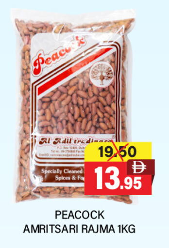 available at العديل سوبرماركت in الإمارات العربية المتحدة , الامارات - دبي