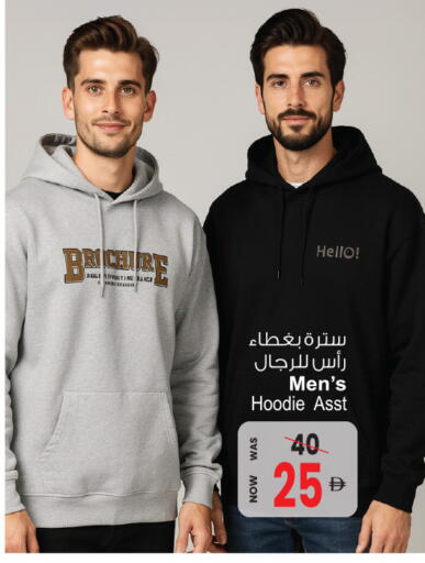 available at أنصار مول in الإمارات العربية المتحدة , الامارات - الشارقة / عجمان