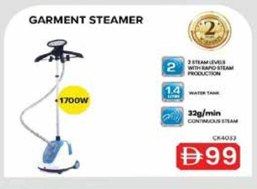 available at السفير ماركت in الإمارات العربية المتحدة , الامارات - ٱلْفُجَيْرَة‎