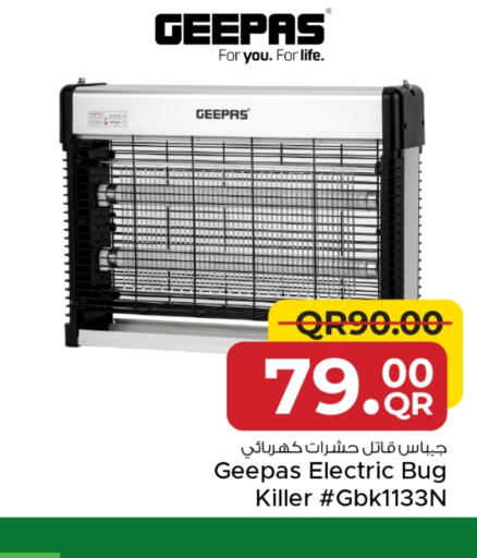 GEEPAS available at Family Food Centre in Qatar - Al-Shahaniya