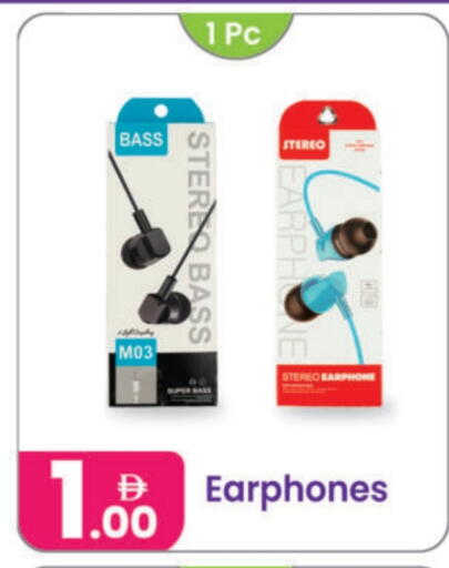 سماعات أذن available at النهدة للهدايا in الإمارات العربية المتحدة , الامارات - الشارقة / عجمان