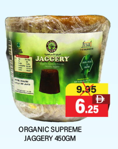 available at Adil Supermarket in UAE - Sharjah / Ajman