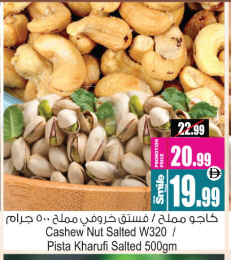 available at Ansar Gallery in UAE - Dubai