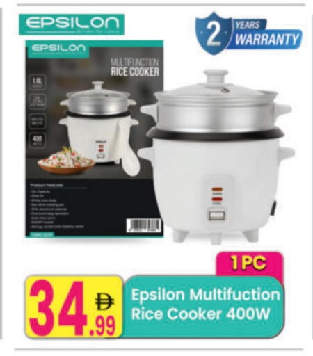 طباخ الأرز available at مركز كل يوم in الإمارات العربية المتحدة , الامارات - الشارقة / عجمان