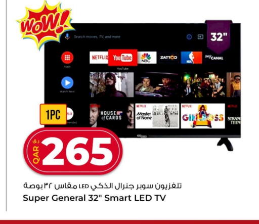 Smart TV available at Rawabi Hypermarket in Qatar - Al Shamal