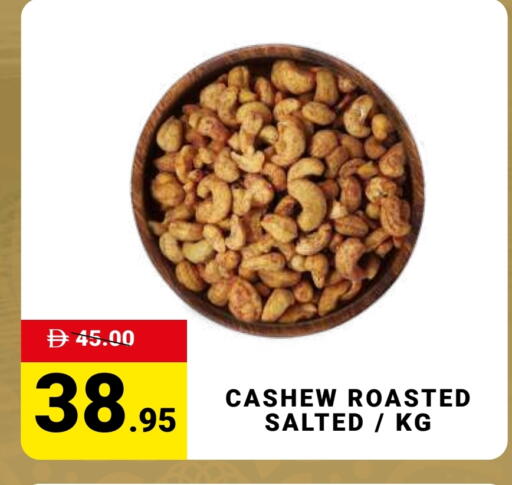 available at مدهور سوبرماركت in الإمارات العربية المتحدة , الامارات - الشارقة / عجمان