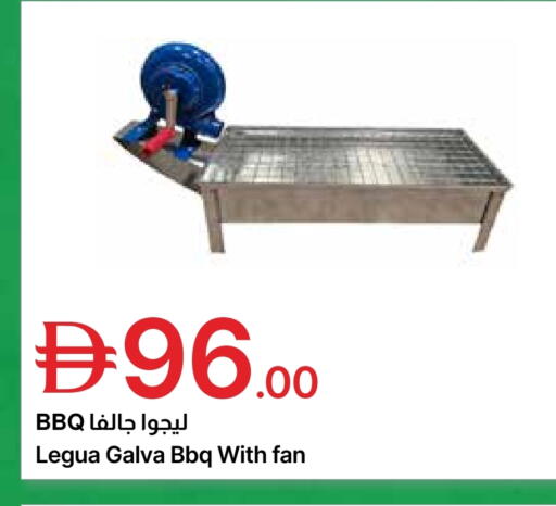 available at جمعية الامارات التعاونية in الإمارات العربية المتحدة , الامارات - دبي