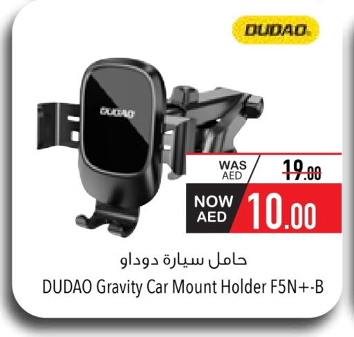 available at السفير ماركت in الإمارات العربية المتحدة , الامارات - الشارقة / عجمان