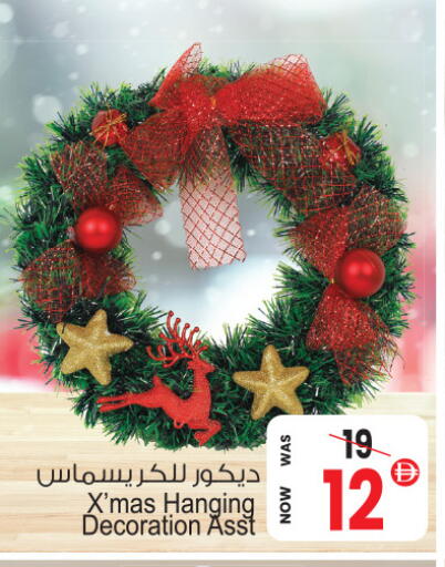 available at أنصار مول in الإمارات العربية المتحدة , الامارات - الشارقة / عجمان
