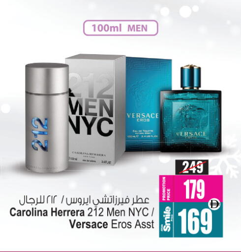 available at Ansar Mall in UAE - Sharjah / Ajman