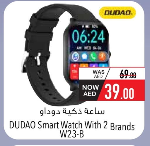 available at السفير ماركت in الإمارات العربية المتحدة , الامارات - ٱلْفُجَيْرَة‎