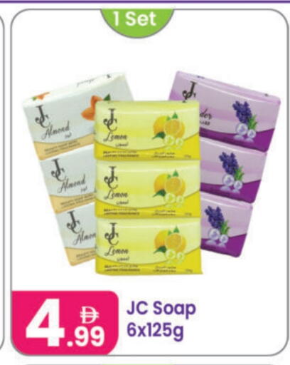 Lemon available at النهدة للهدايا in الإمارات العربية المتحدة , الامارات - الشارقة / عجمان